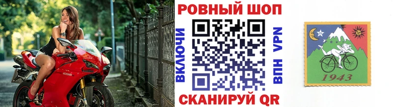 Хочу наркоту Ахтубинск COCAIN  Канабис  ЭКСТАЗИ  ГАШ  Меф  А ПВП 