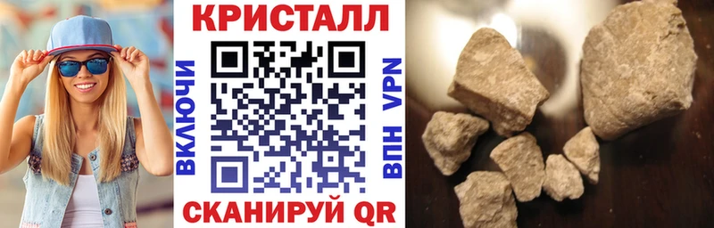 купить закладку  Ахтубинск  АМФ 97% 