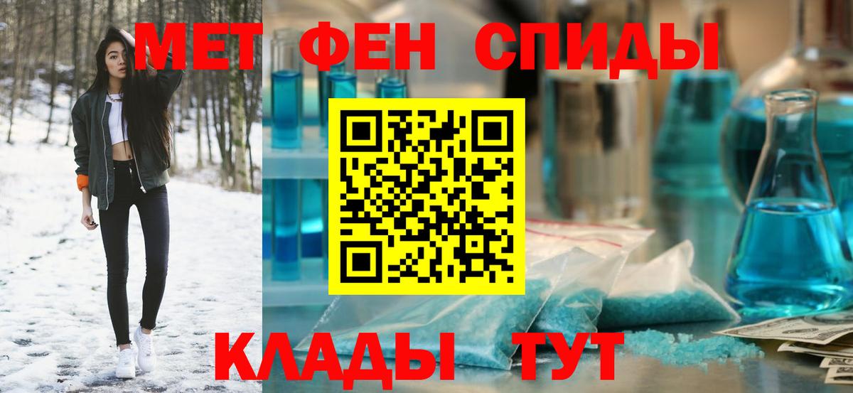 АМФ  Вход с VPN  Ахтубинск  АМФ 98% 