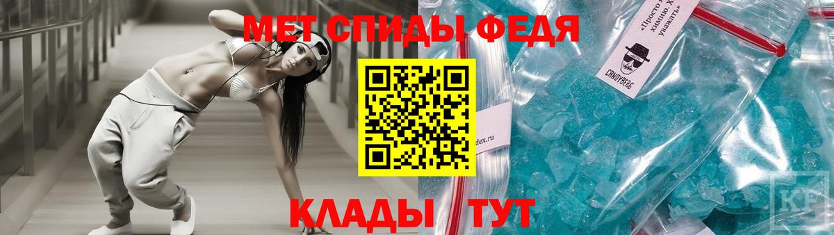 АМФЕТАМИН Розовый Ахтубинск
