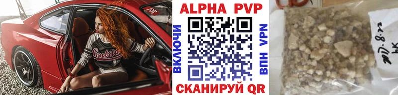 А ПВП СК КРИС  Ахтубинск 