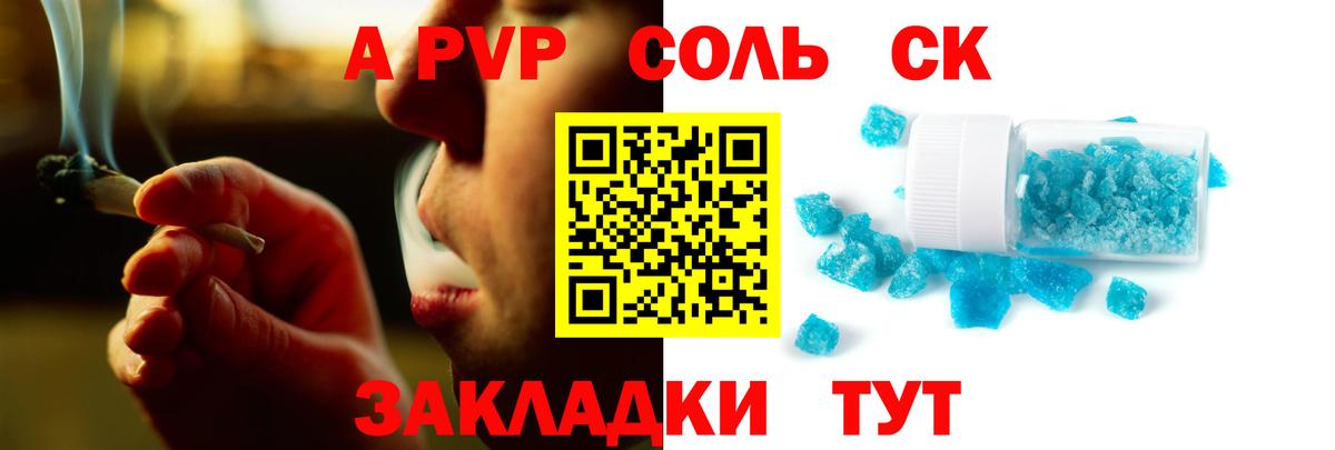 Конопля  Кодеин  Ахтубинск  ГАШИШ  Вход с VPN  Кокаин  Меф  