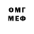 Метадон белоснежный black grlll