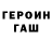КОКАИН 97% Eshu Child