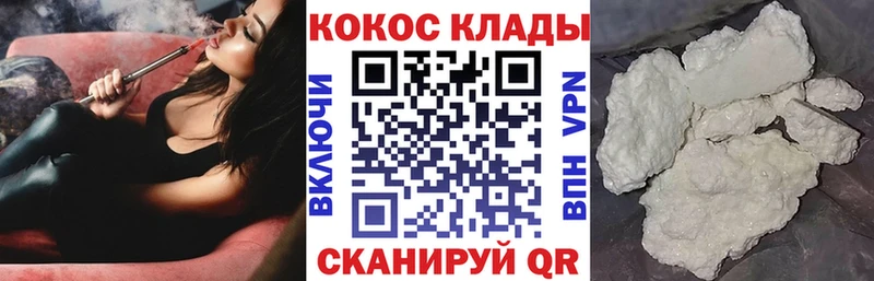 hydra зеркало  Ахтубинск  Cocaine 99% 