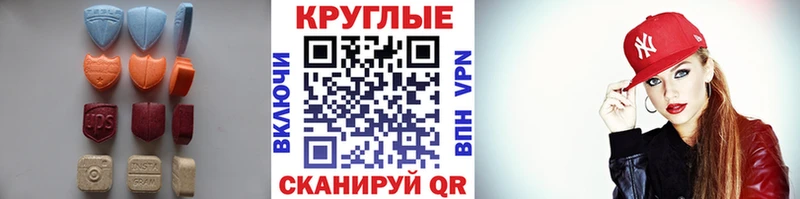 ЭКСТАЗИ Philipp Plein  Ахтубинск 