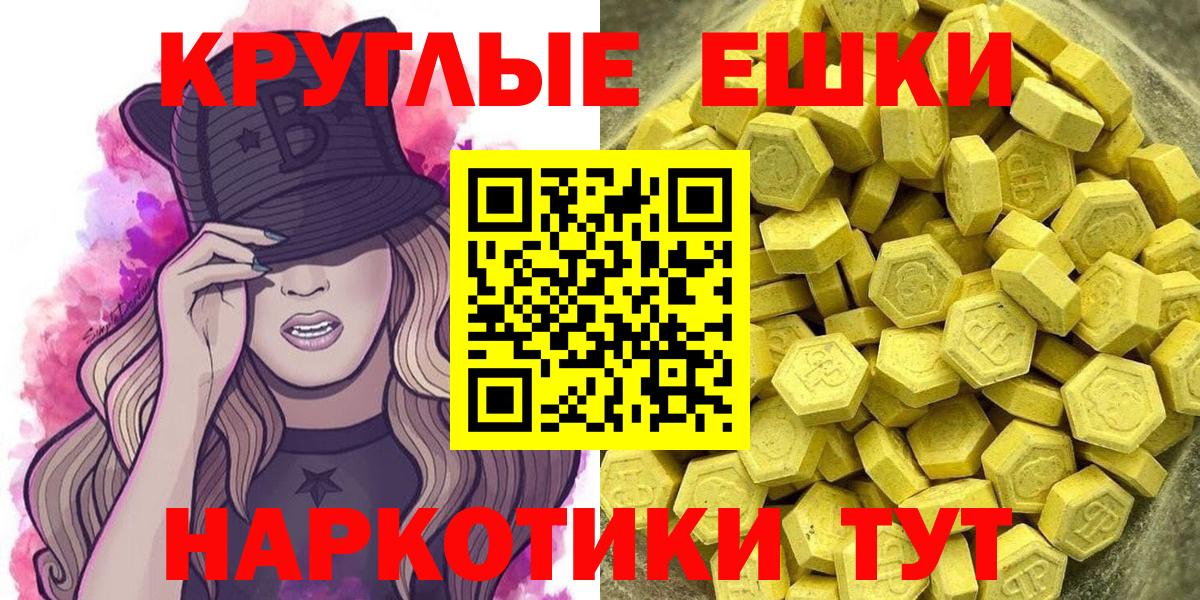 ЭКСТАЗИ TESLA Ахтубинск
