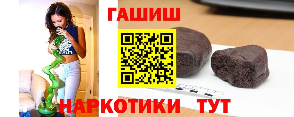 Гашиш индика сатива Ахтубинск