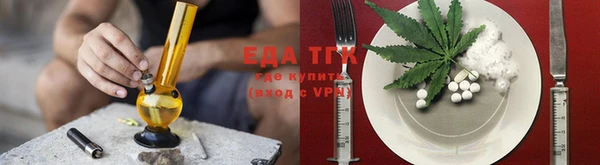 прущие крисы Армянск