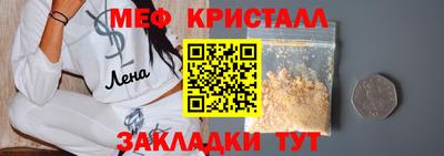 прущие грибы Балашиха