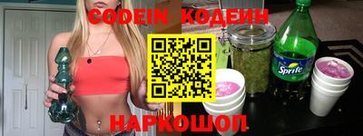 скорость Балахна