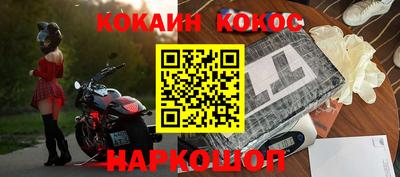 MDMA Балаково