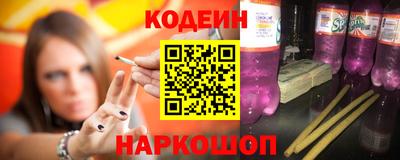 скорость Балахна