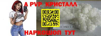 MDMA Балаково