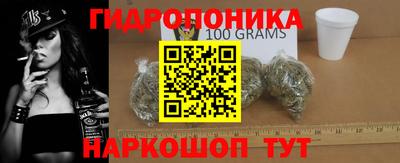 скорость Балахна