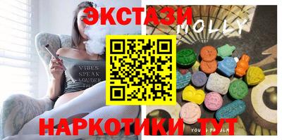 прущие грибы Балашиха