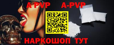MDMA Балаково