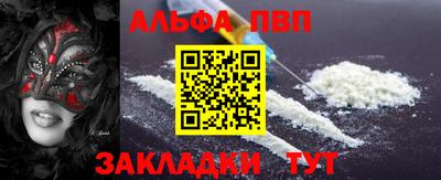 MDMA Балаково