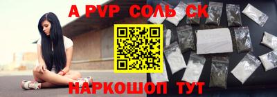 MDMA Балаково