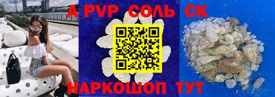 прущие грибы Балашиха