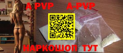 MDMA Балаково