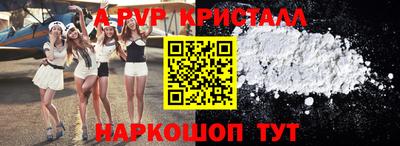 прущие грибы Балашиха