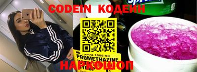 MDMA Балаково