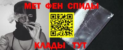 MDMA Балаково