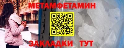 MDMA Балаково