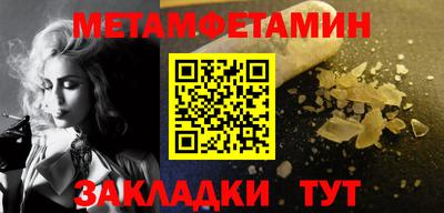 прущие грибы Балашиха