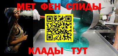 скорость Балахна