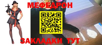 MDMA Балаково