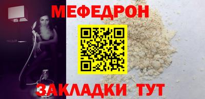 прущие грибы Балашиха