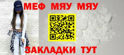 прущие грибы Балашиха