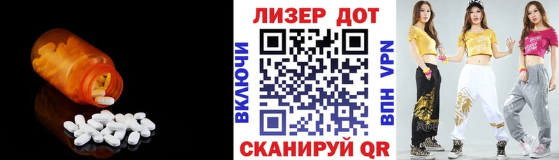 нарко площадка клад  хочу наркоту  Ахтубинск  ЛСД экстази ecstasy 