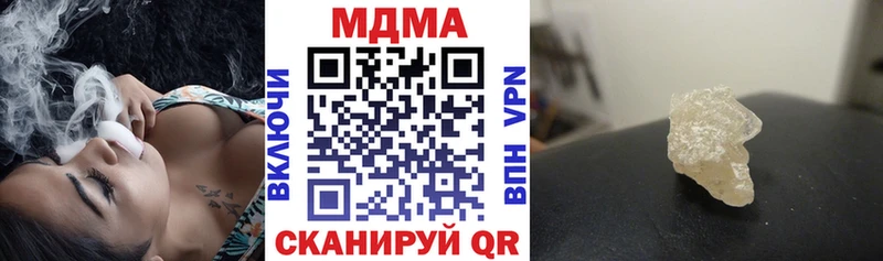 МДМА crystal Ахтубинск