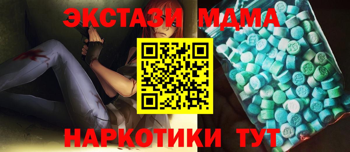 Альфа ПВП Ахтубинск