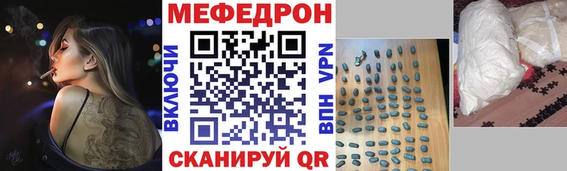 МЯУ-МЯУ 4 MMC  Ахтубинск 