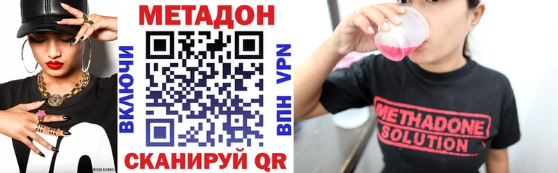 купить  цена  Ахтубинск  МЕТАДОН мёд 