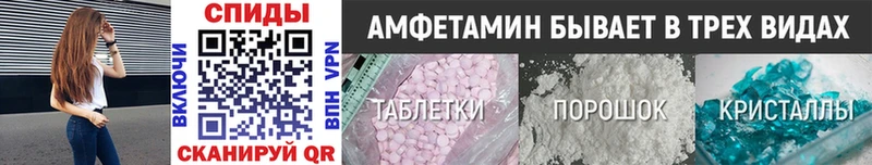Первитин Methamphetamine Ахтубинск
