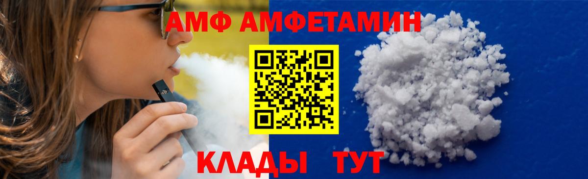 Первитин Methamphetamine  Первитин Methamphetamine  Вход с VPN  Ахтубинск 