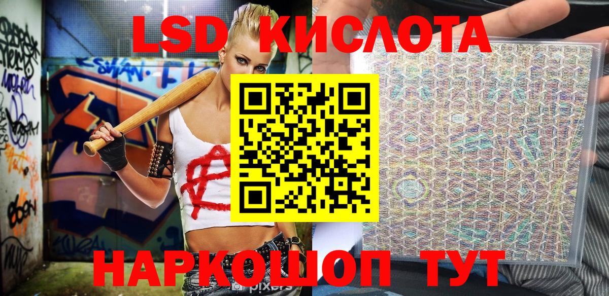 Наркотические марки 1,5мг  Наркотические марки 1,5мг  Вход с VPN  Марки NBOMe  Ахтубинск 