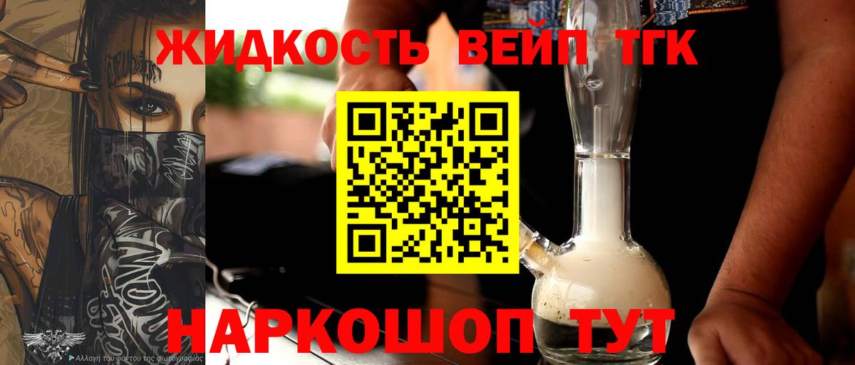 Ахтубинск  ТГК концентрат  где купить наркотик  Вход с VPN  Дистиллят ТГК концентрат 