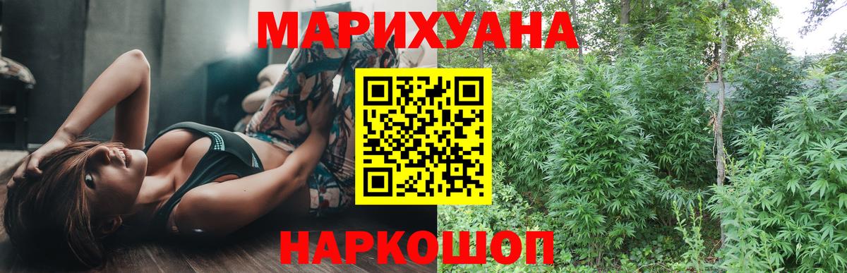 Бошки Шишки VHQ  Вход с VPN  Ахтубинск  МАРИХУАНА ГИДРОПОН 